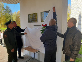 Открытие памятных мемориальных досок выпускникам школы, погибшим в ходе СВО на Украине.